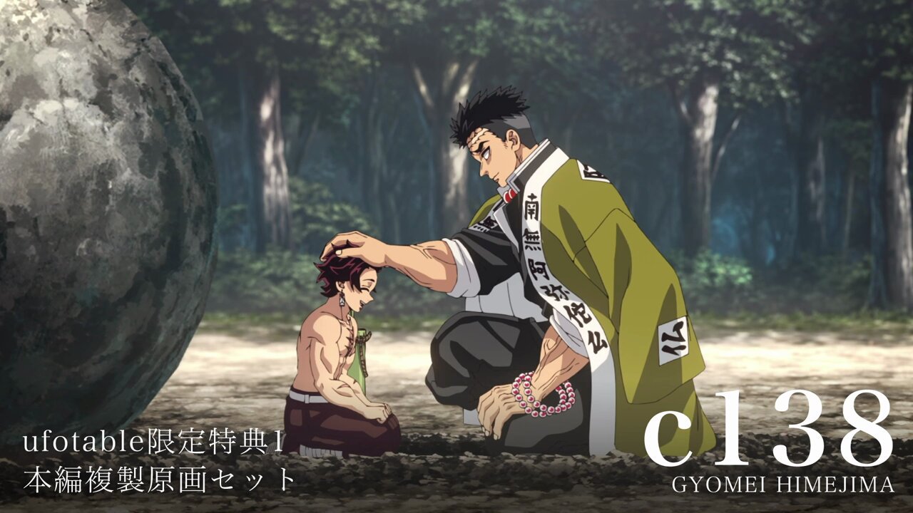 ufotable on X: ufotable on X: