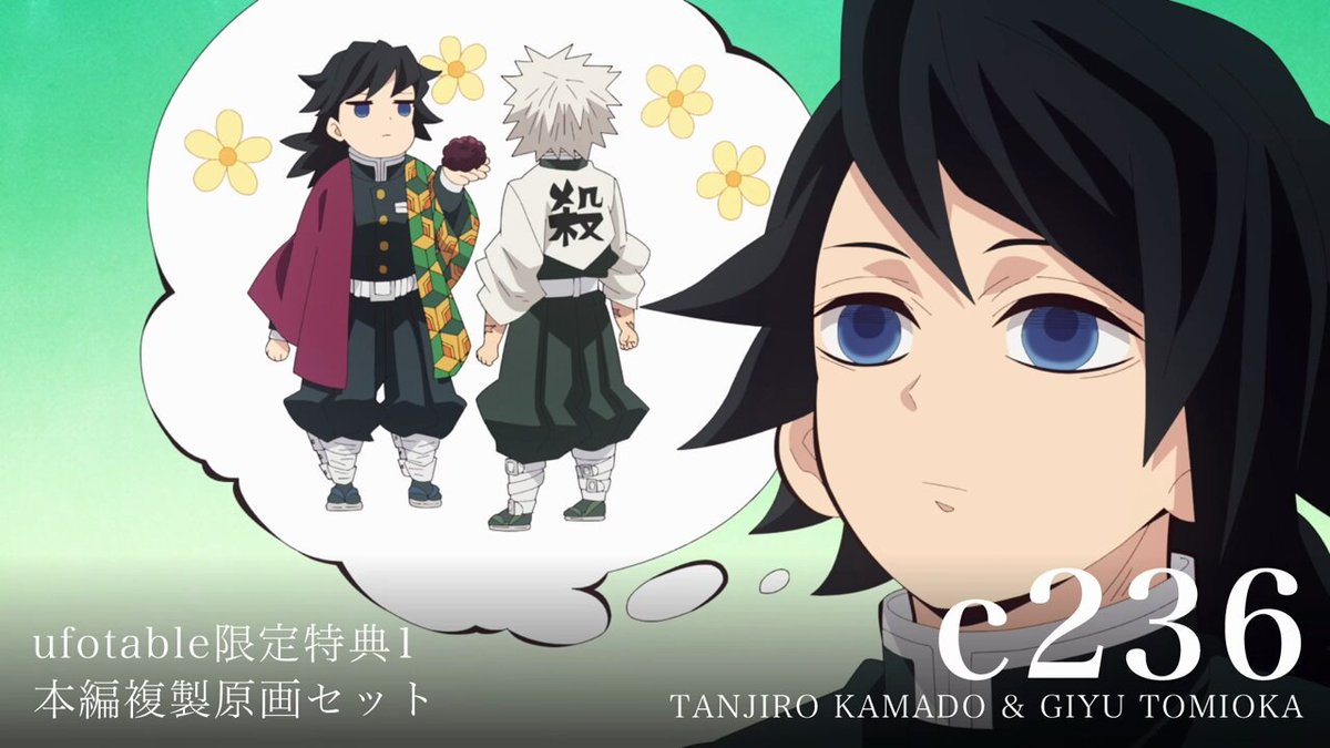 ufotable on X: 