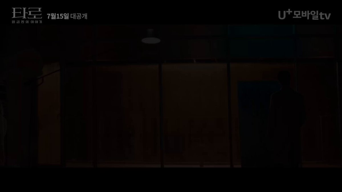 🎞️ kdrama :- tarot "Pick a tarot card for me" Curse of horror is coming for you <Tarot : A tale of seven chapters> teaser trailer released! Mysteries of Destiny <Tarot: The story of seven...