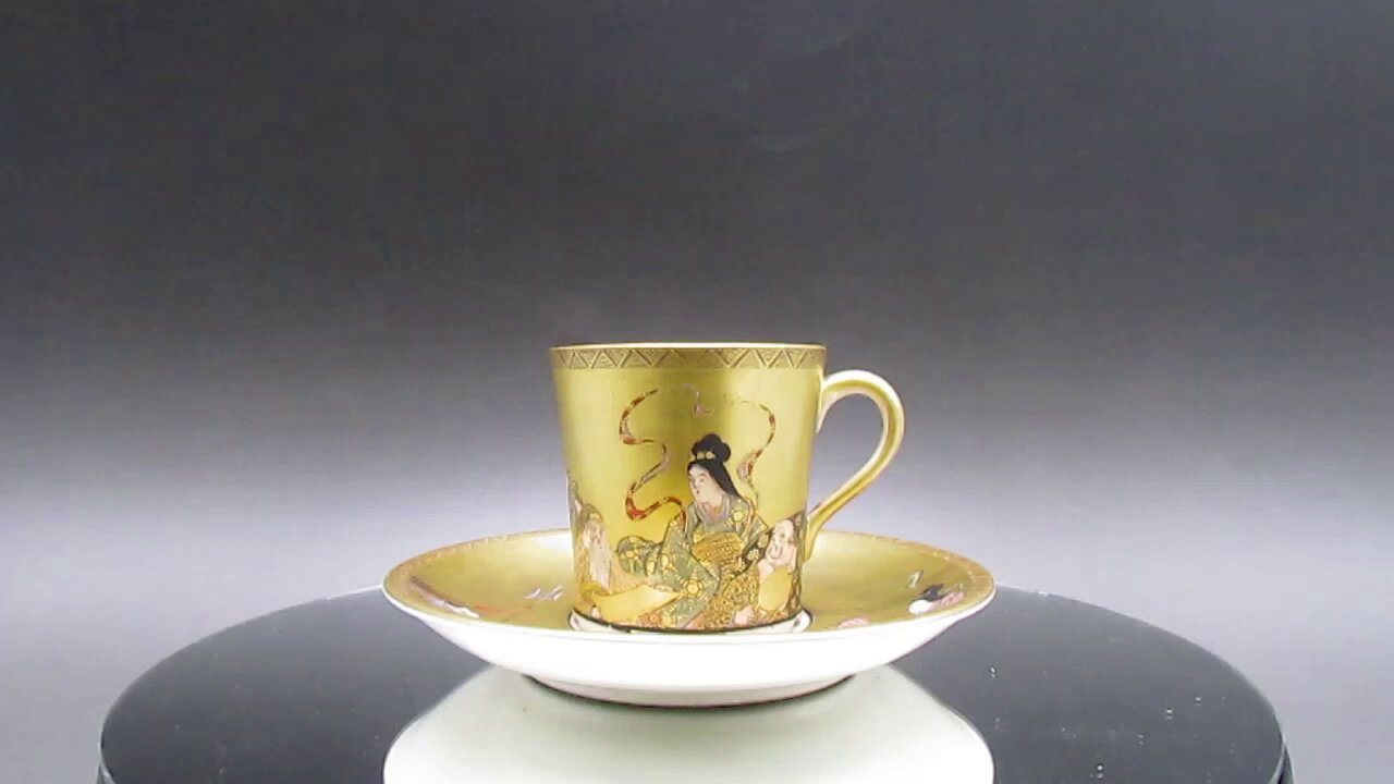 時代 こころなし 錦光山 薩摩 茶碗 約12.5cm×6.5cm