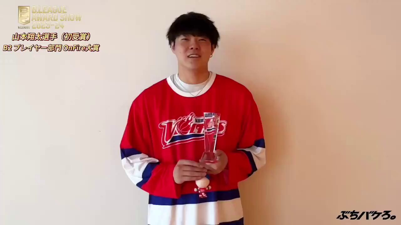 熊本ヴォルターズ VOLTERS 山本翔太 キーホルダーセット - メルカリ