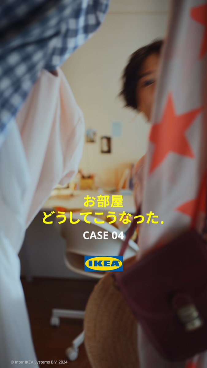 ⚠️本日8月20日迄最終お値下げ⚠️IKEA/限定品/OBEGRÄNSAD/送料込 IKEA-OBEGRANSAD-limited-