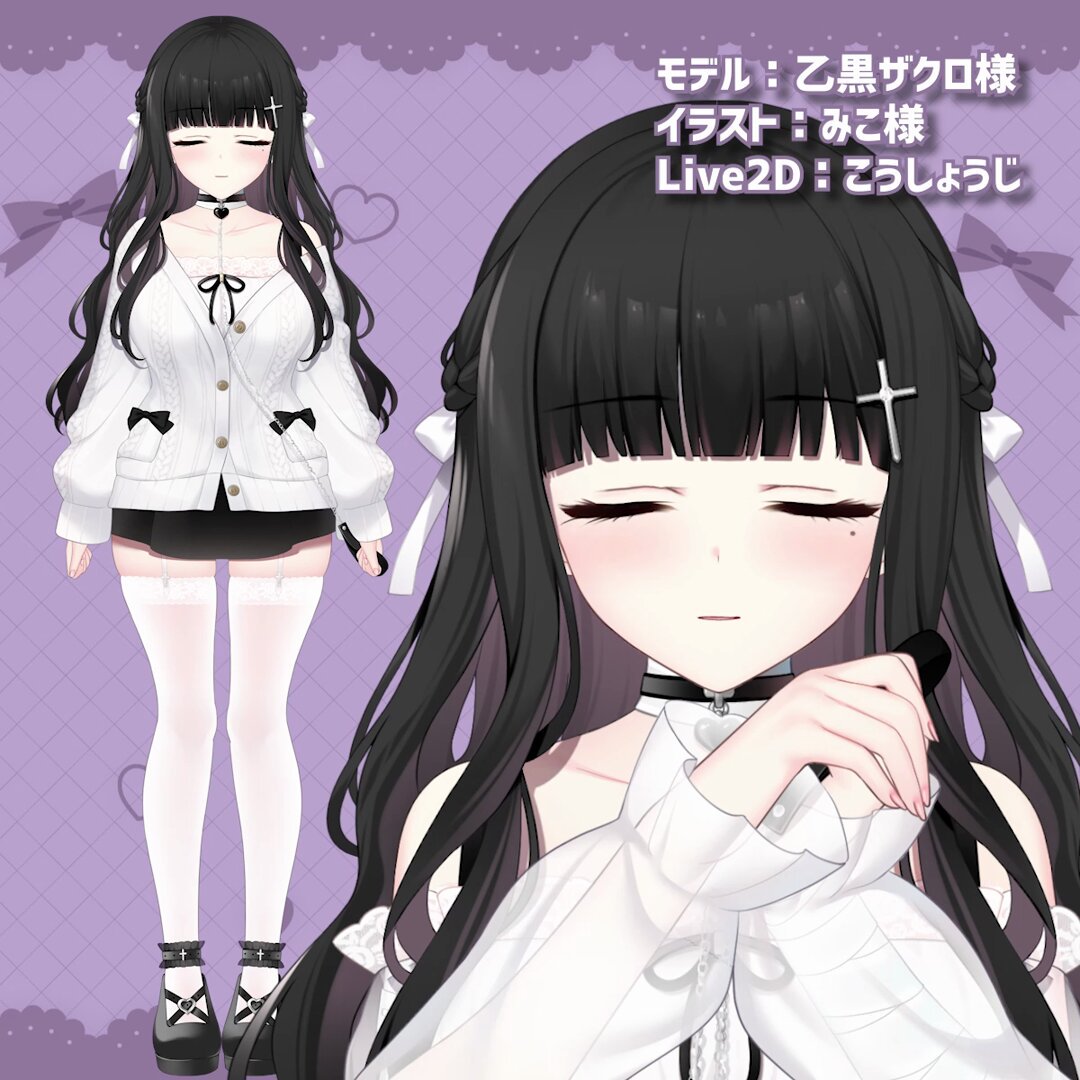 こうしょうじ🐶Live2D on X: こうしょうじ🐶Live2D on X: