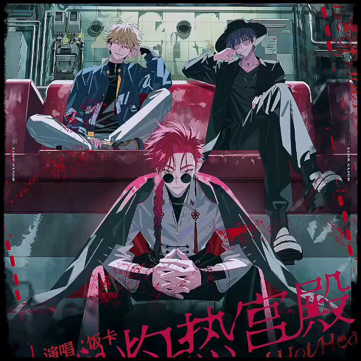 時光代理人 VEINセット luen on X: 
