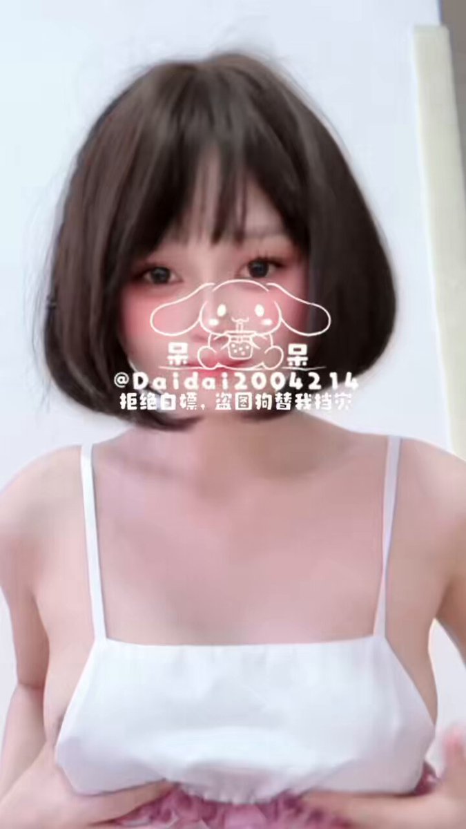 Twitter Image