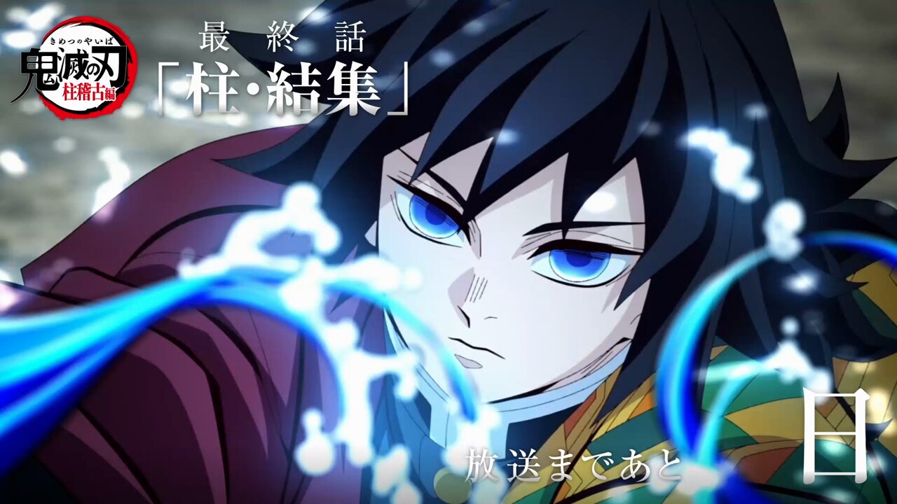 ufotable on X: 