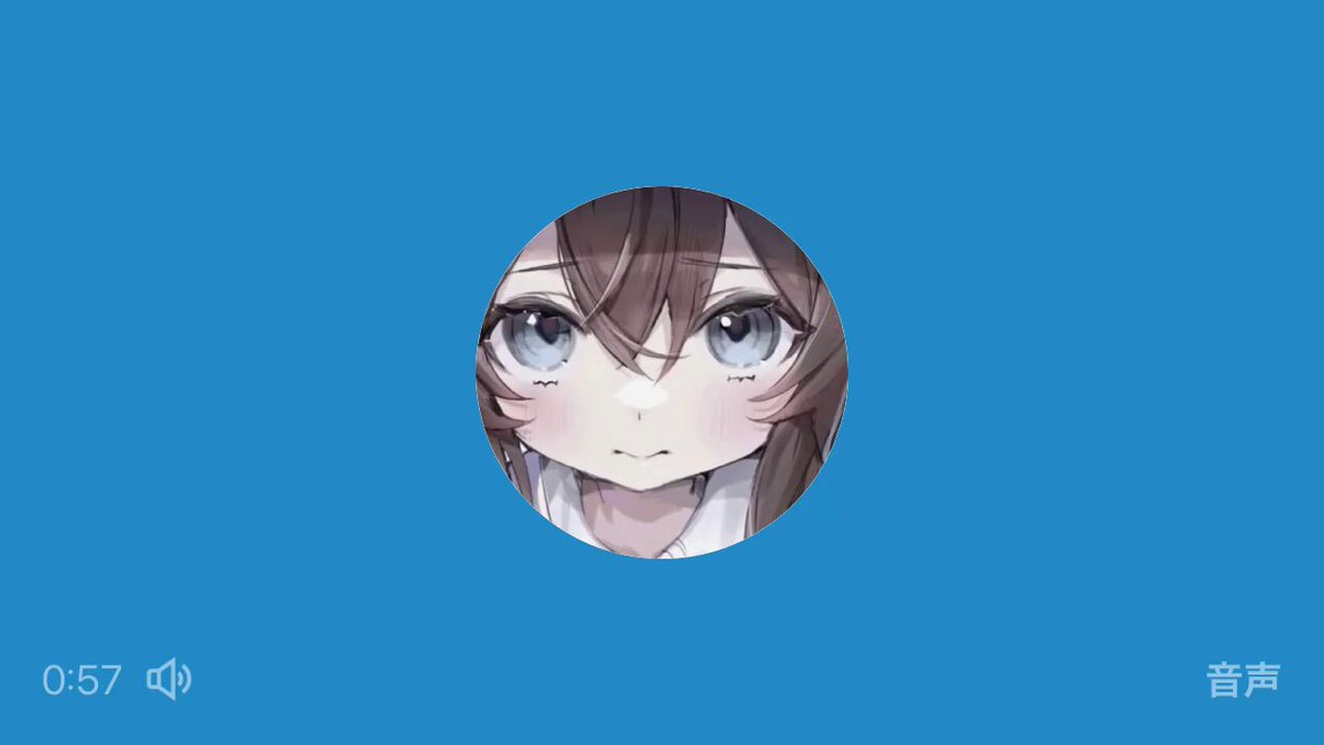 Twitter Image