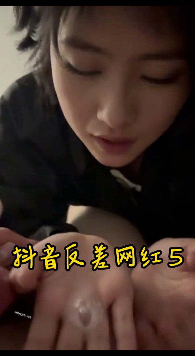 网红抖奶舞            , page 4            