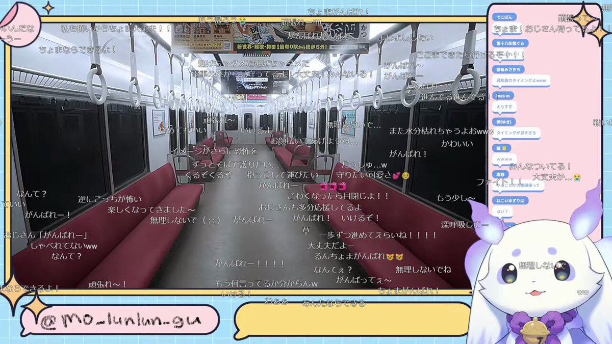 にじさんじより6/19にデビューしたもうじゅう系Vtuberのルンルン