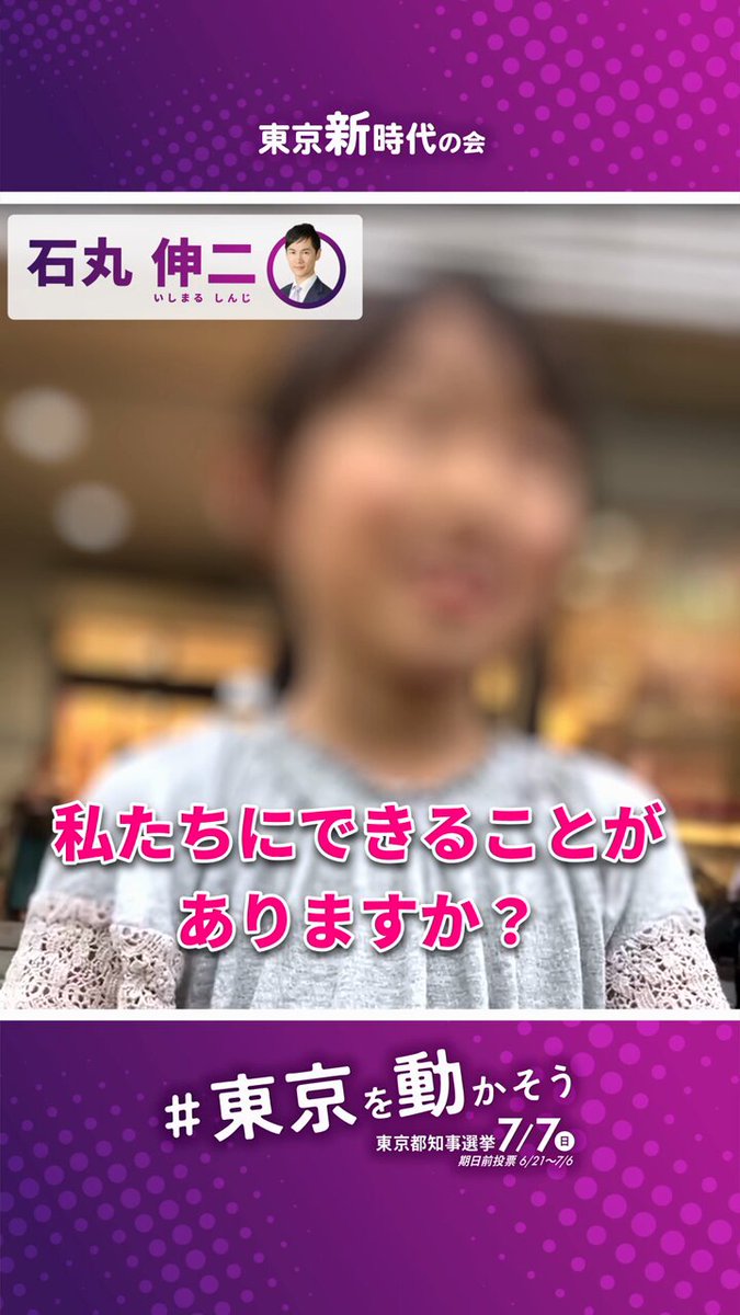 Twitter Image