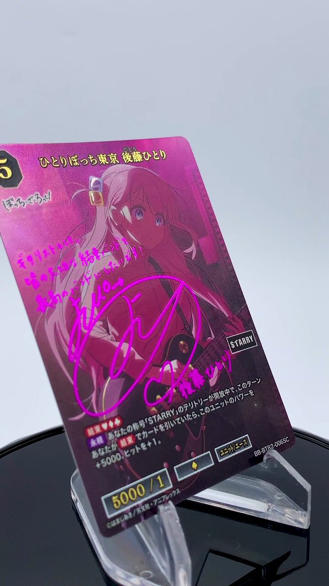 魂を継ぐ者 シモン BR サイン 金箔押しビルディバイドブライト