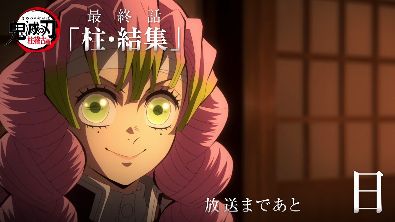 ufotable on X: 