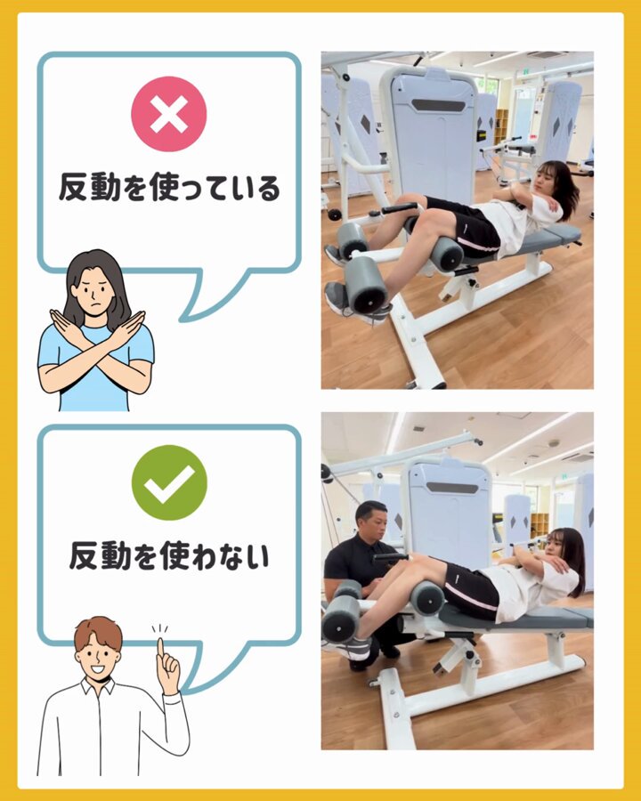 チョコザップ / chocoZAP 公式 on X