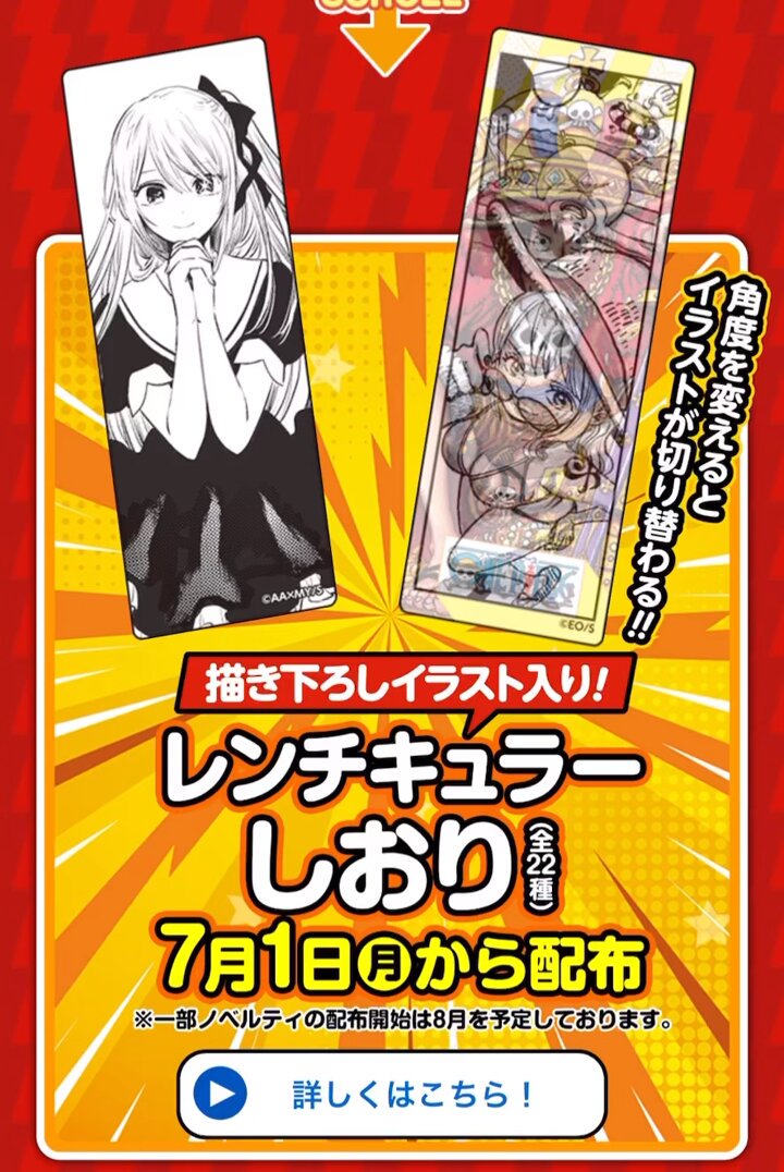 漫画【推しの子】赤坂アカ×横槍メンゴ☆完結!☆ on X: 漫画【推しの子】赤坂アカ×横槍メンゴ☆完結!☆ on X: