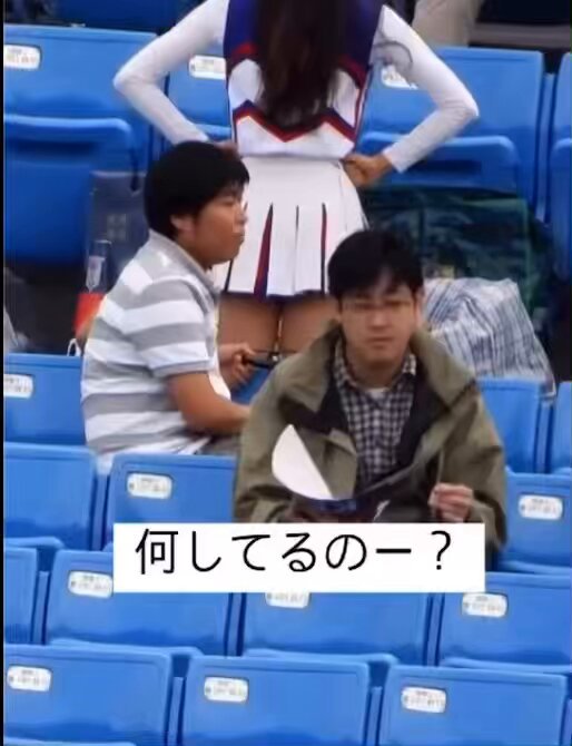 Twitter Image