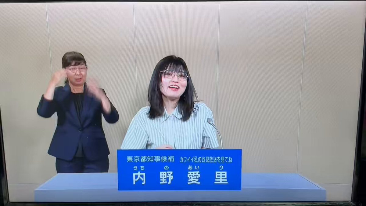 Twitter Image