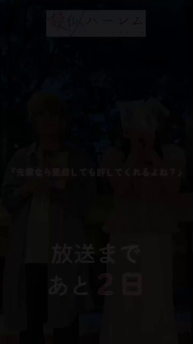 Twitter Image
