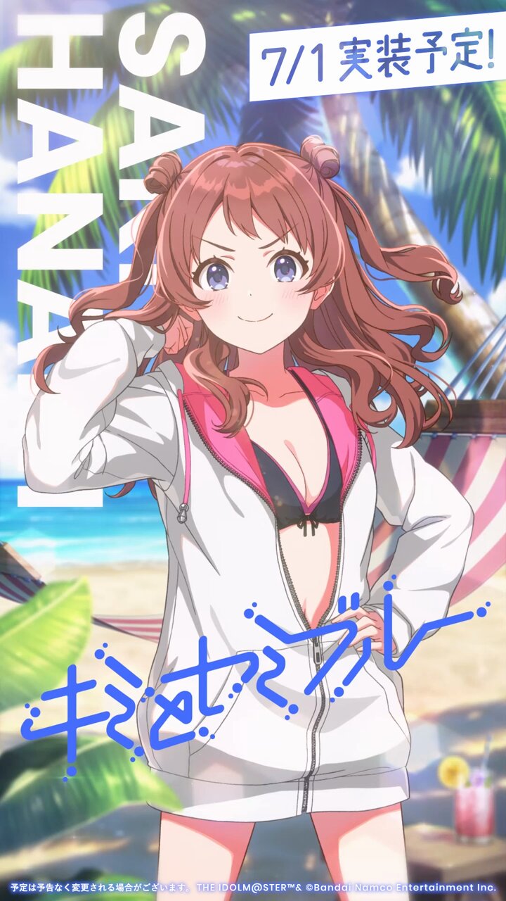 学園アイドルマスター「キミとセミブルー」C104セット 学マス CD