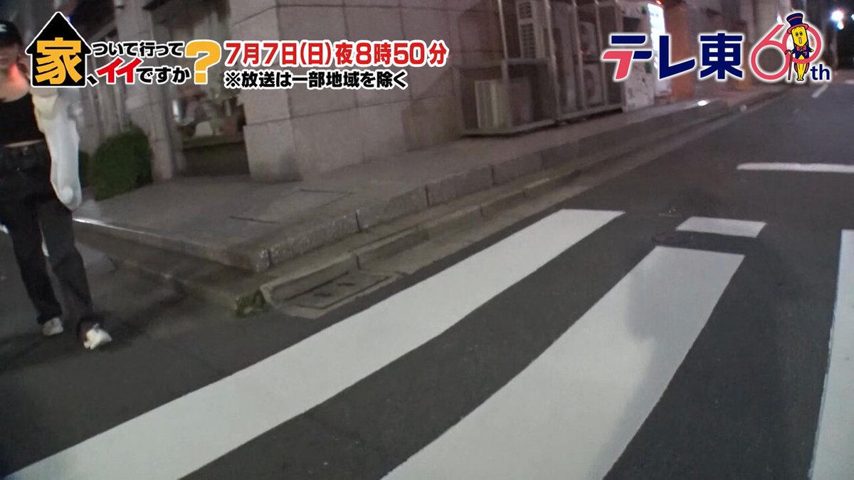 Twitter Image