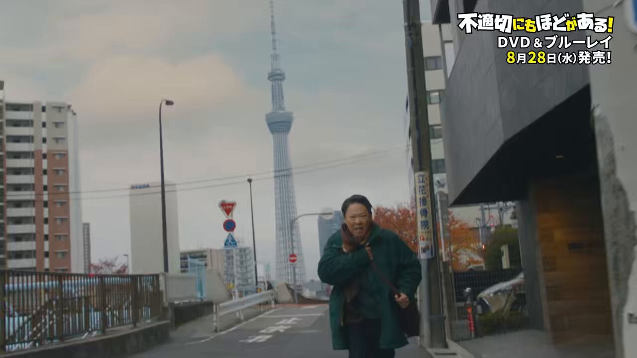 不適切にもほどがある D V D（適切にもほどがある！ 【全5巻