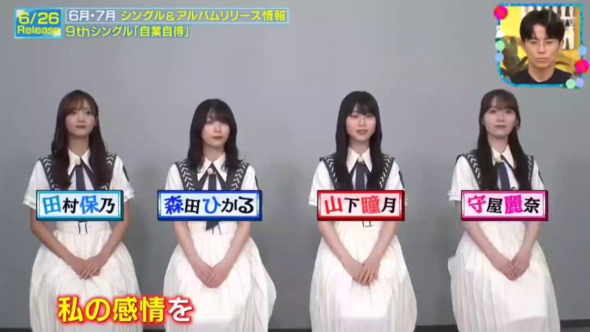 Twitter Image