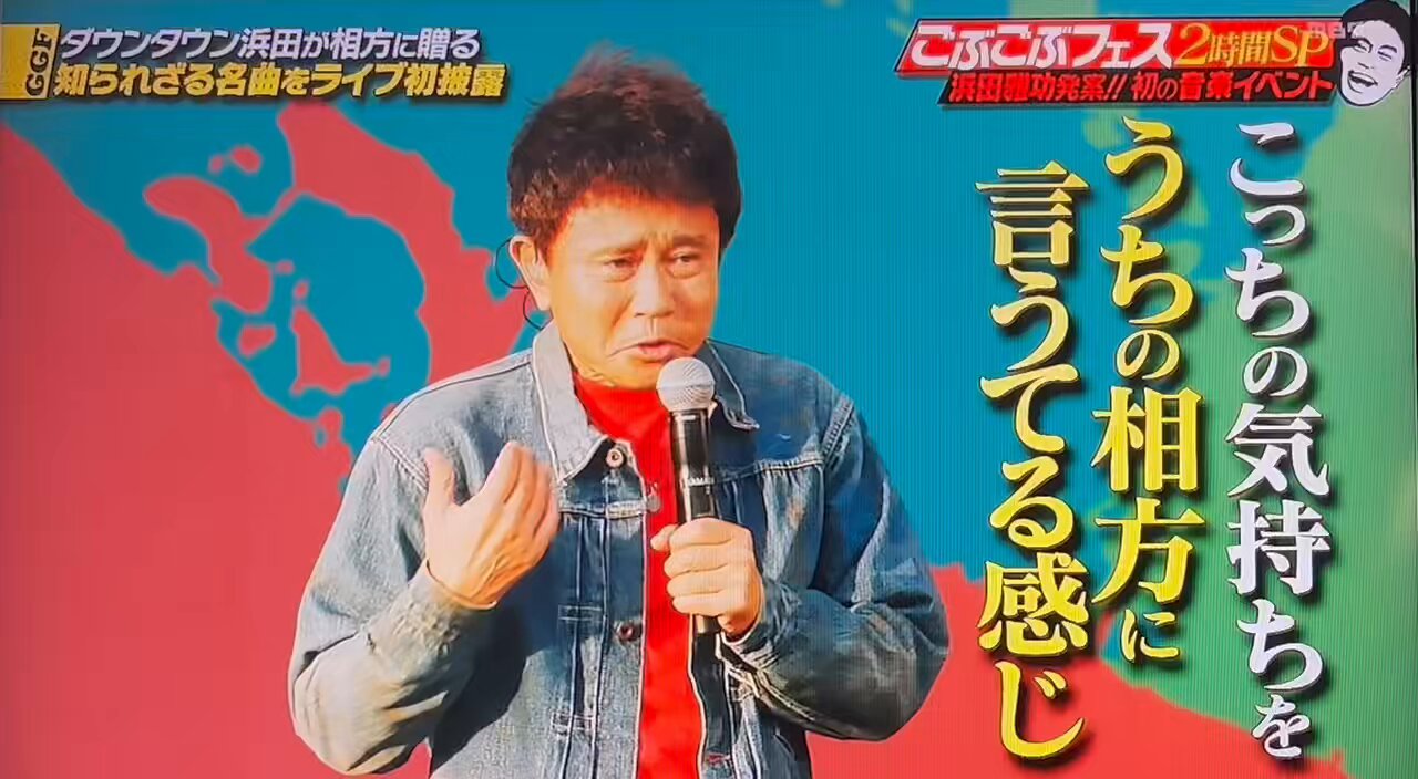 Amazon.co.jp: 昭和レトロダウンタウン 絆創膏!原宿タレント