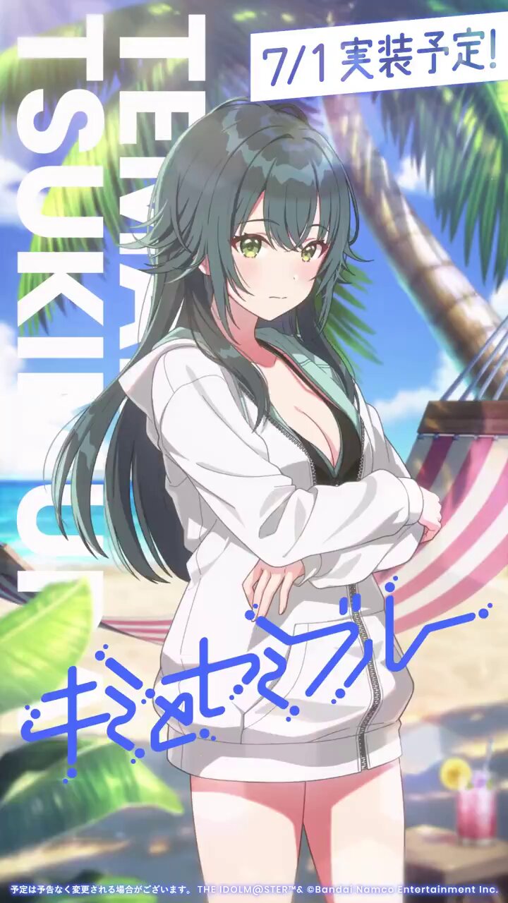 学園アイドルマスター【公式】 on X
