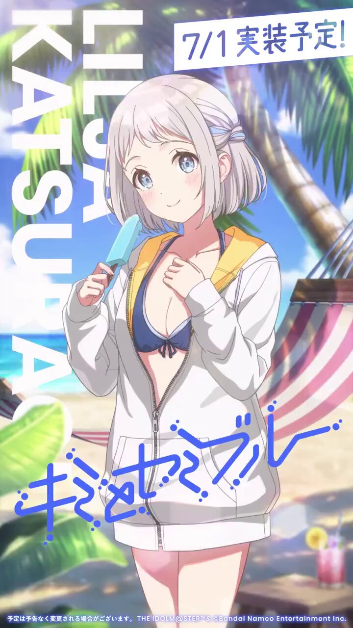 学園アイドルマスター【公式】 on X