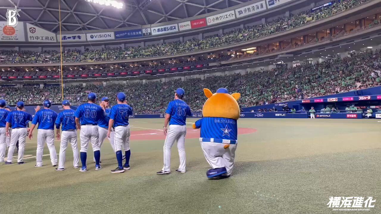 バンテリンドーム　8月31日　横浜DNA戦 8月31日（土）中日ドラゴンズ VS 横浜DeNA戦1塁側内野B3枚連番席