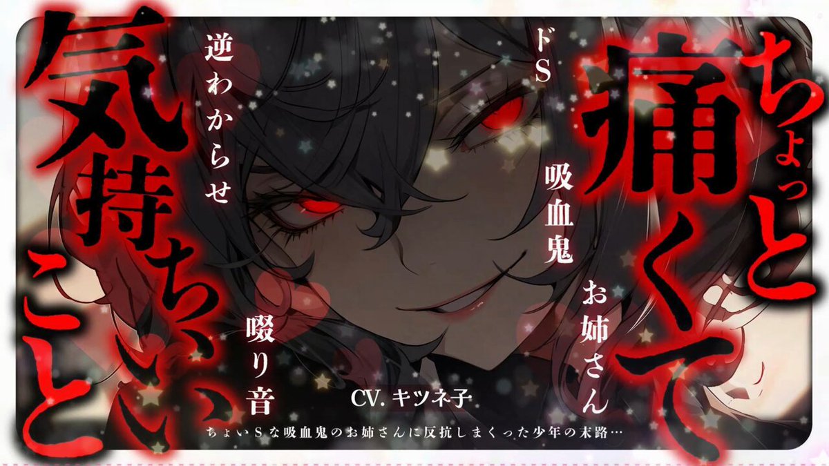 キツネ子🦊💕⛩️7/8(21:00~)活動3周年記念グッズ販売開始！ on