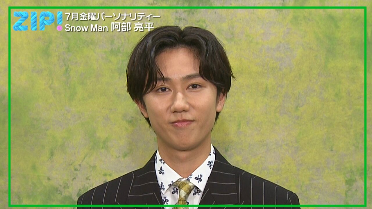 Man 阿部亮平 公式写真 247枚程度 Amazon.co.jp: Snow Man 公式 生 写真（阿部亮平）SM03187