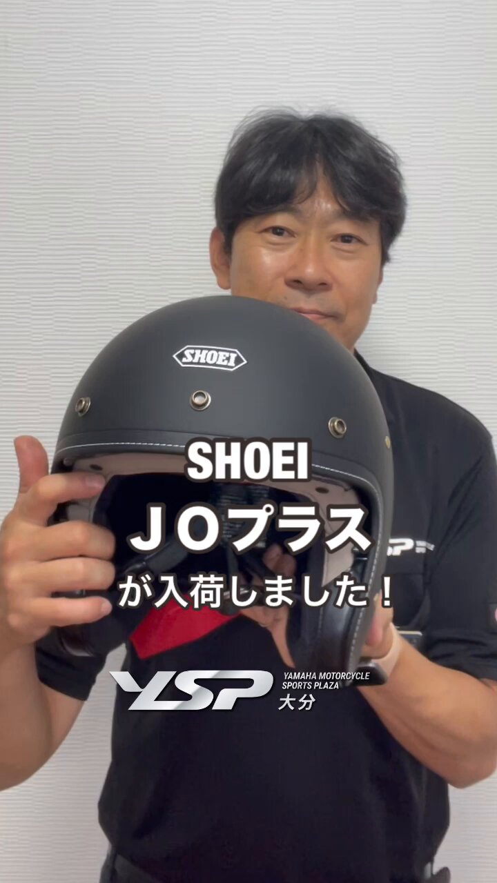 FREEDOM | JET HELMET｜ヘルメット SHOEI