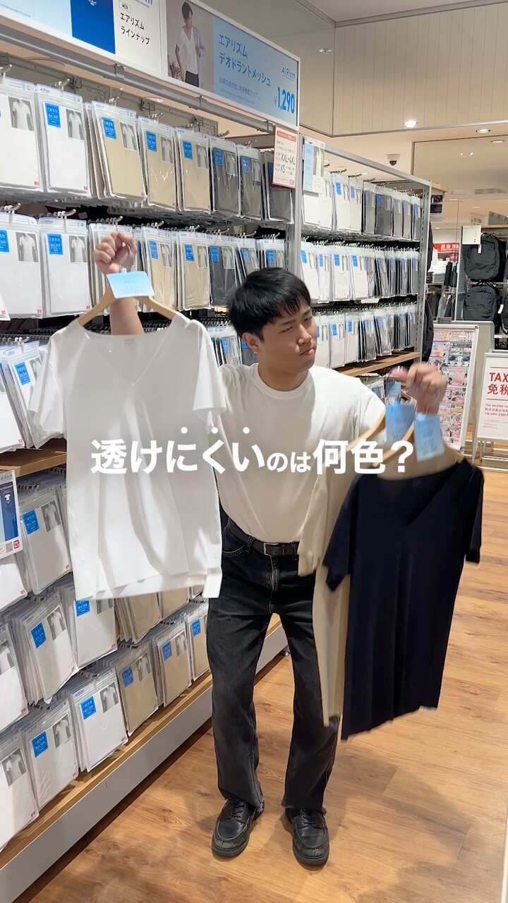 エアリズム　デオドラントメッシュVネックTシャツ半袖 エアリズムデオドラントメッシュVネックT｜ユニクロの通販