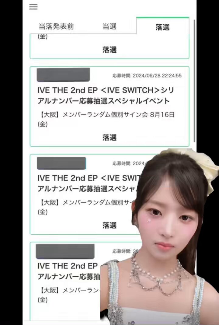 iveオフイベ - Search / X
