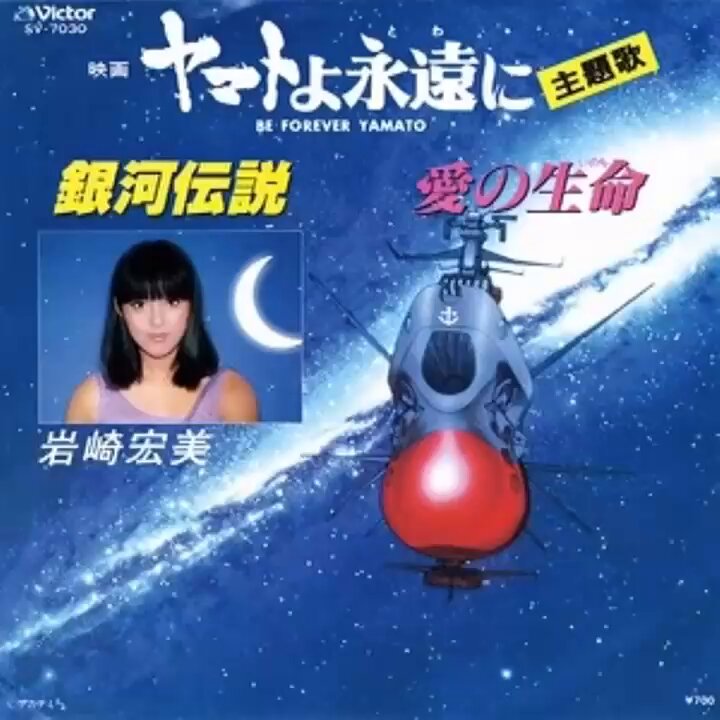 こんな男に惚れてみろ 山口洋子 山口洋子 - البحث / X