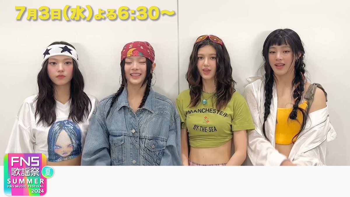 NewJeans SBS歌謡祭サノクハニトレカ1枚 NewJeans SBS歌謡祭サノクハニトレカ1枚 newjeans ミンジ SBS