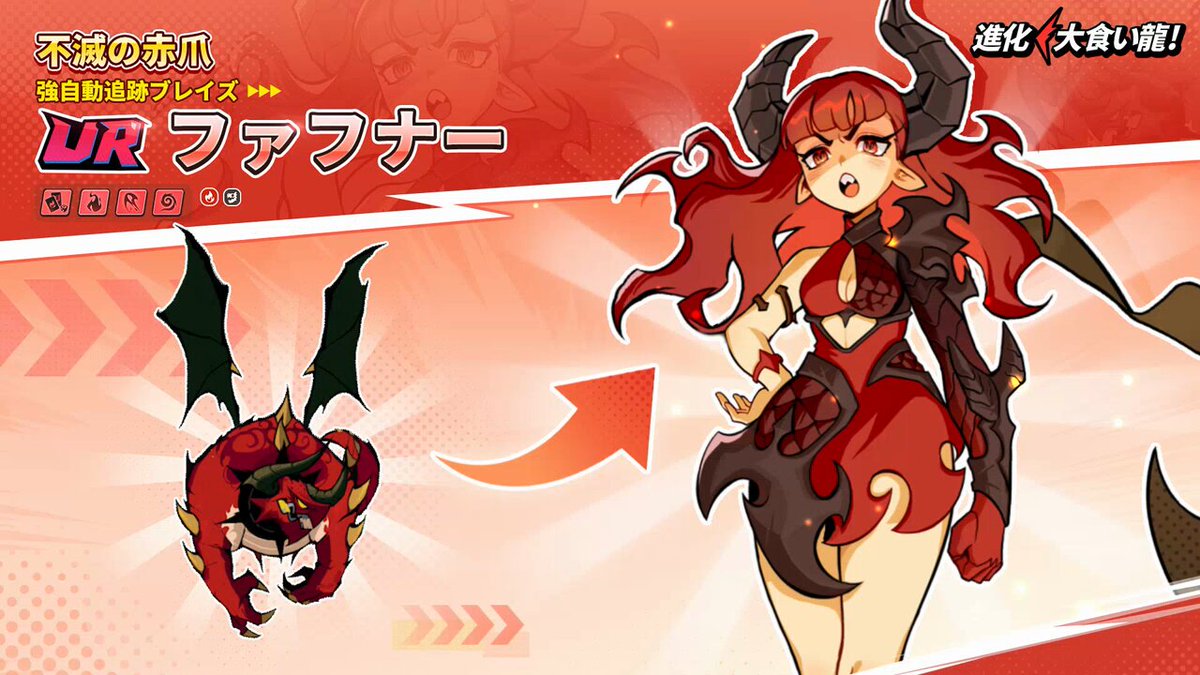 烈火の炎 Amazon.co.jp: Z/X -Zillions of enemy X- 星火燎原編 爆拳