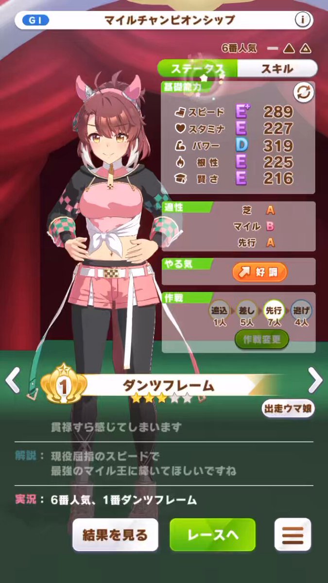Twitter Image