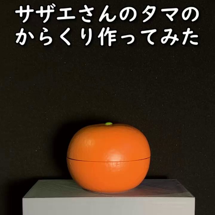 サザエさん　金色のタマ Amazon.co.jp: サザエさん タマ 貯金箱 : おもちゃ