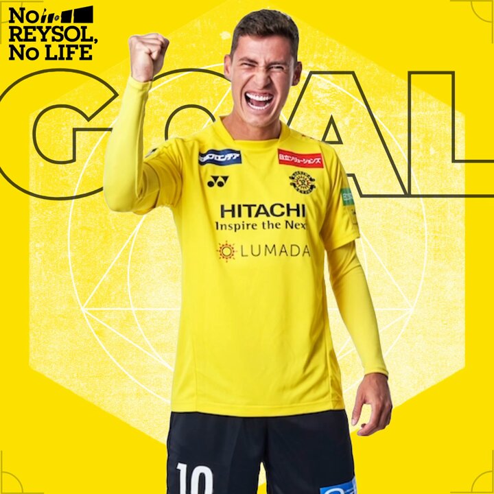 柏レイソルユニフォーム No.29 島村 島村 拓弥｜柏レイソル Official Site