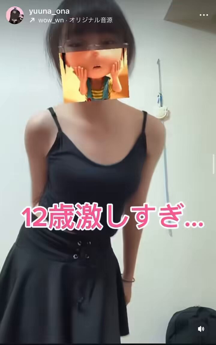 Twitter Image
