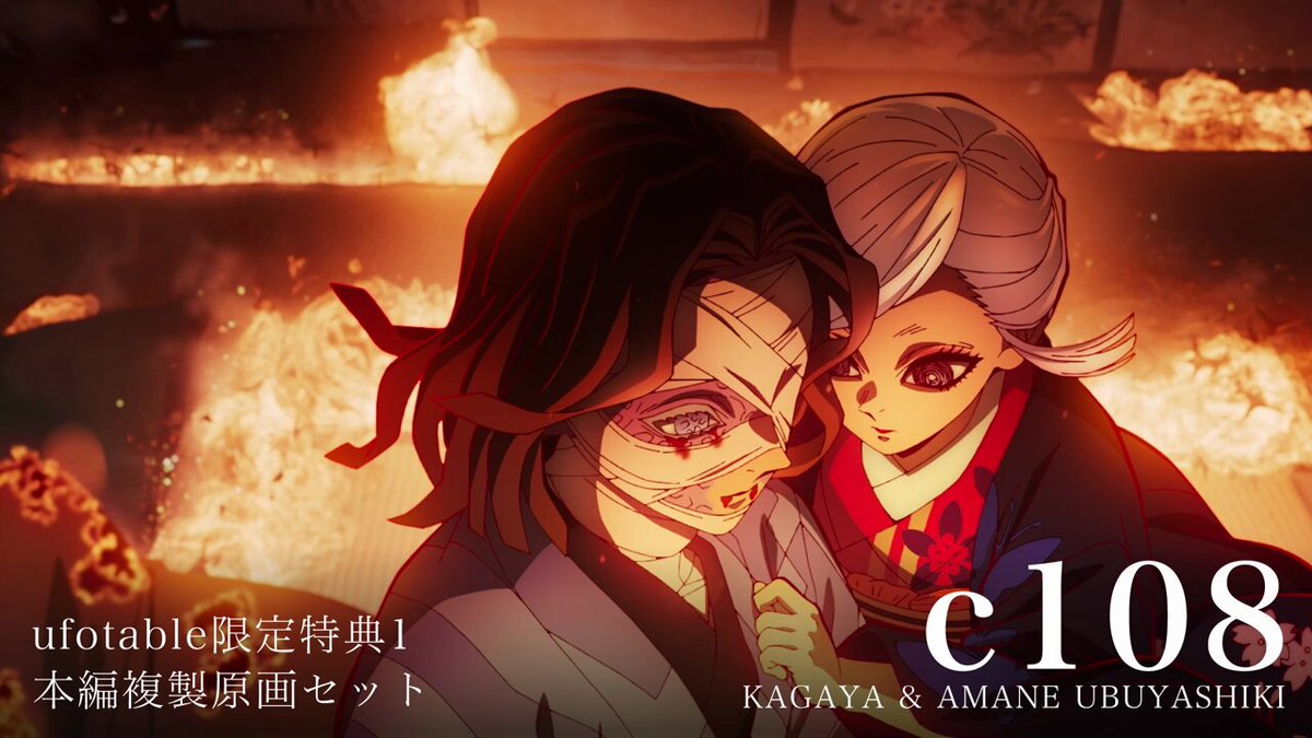 限定　rewrite 複製原画　セット ufotable on X