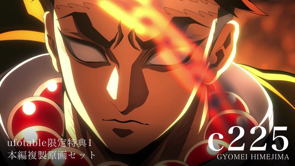 ufotable on X: 