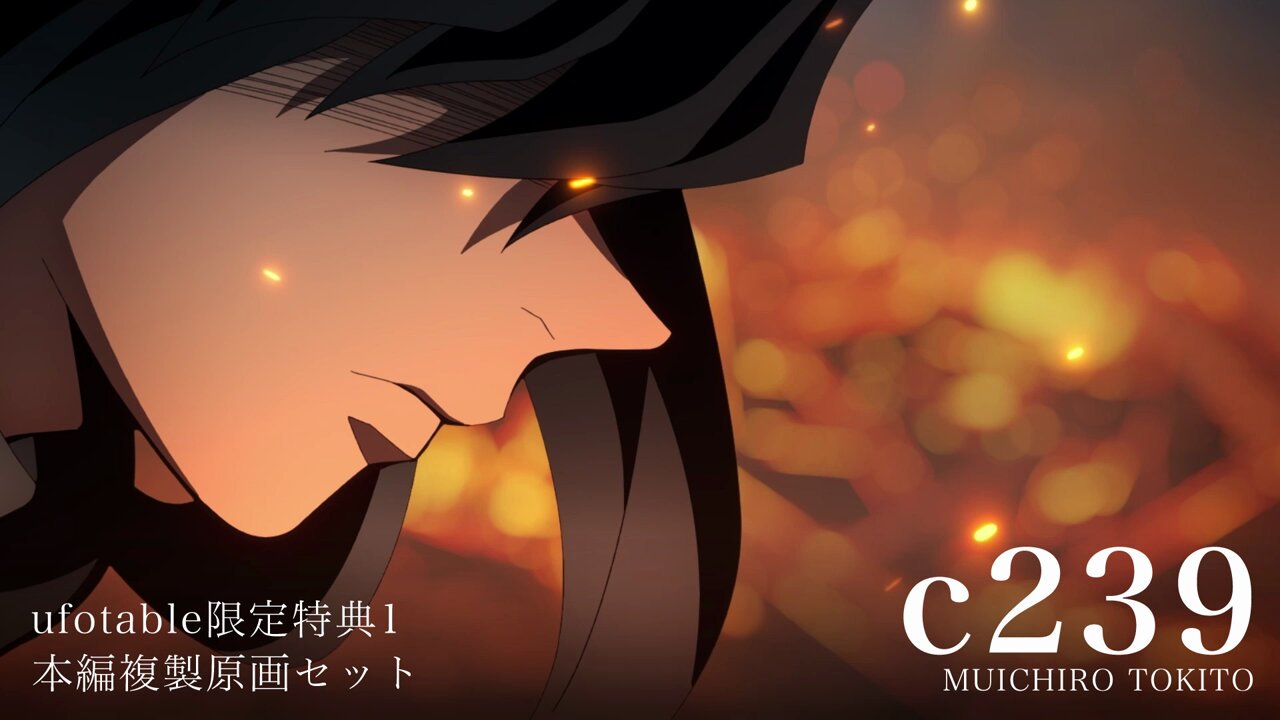 鬼滅の刃　柱稽古編　Blu-ray DVD ufotable 特典特複製原画 ufotable on X: 