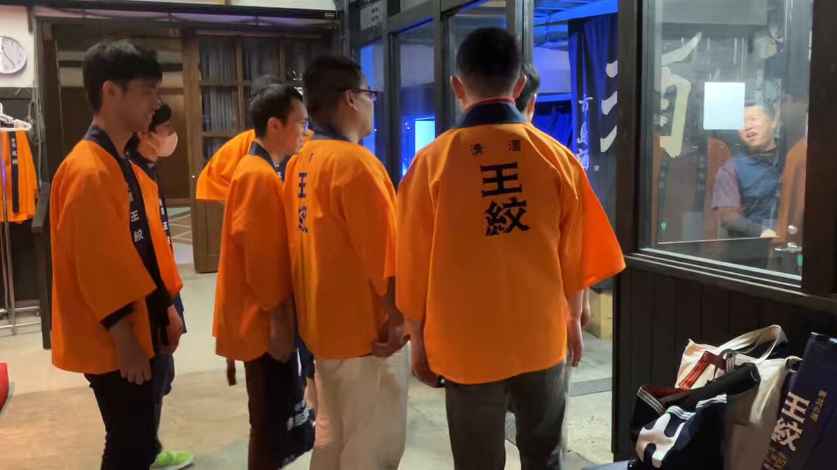 王紋酒造 【公式】 on X: 