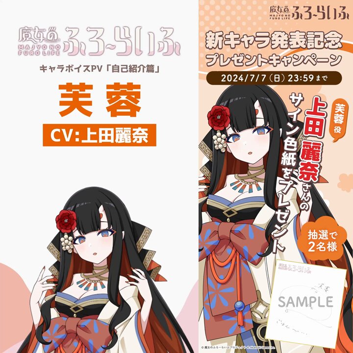 崩壊スターレイル　Twitter当選品　花火（上田麗奈）直筆サイン色紙 崩壊：スターレイル】花火(cv.上田麗奈さん)を引きます - YouTube