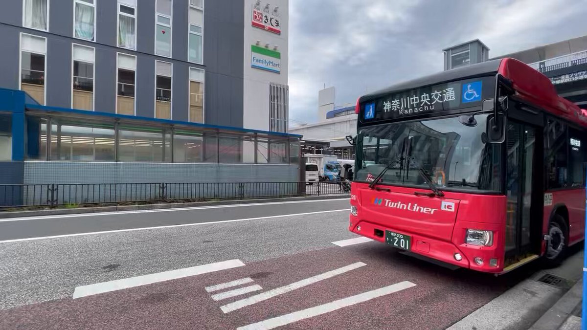 神奈川新聞 経済部 on X: 