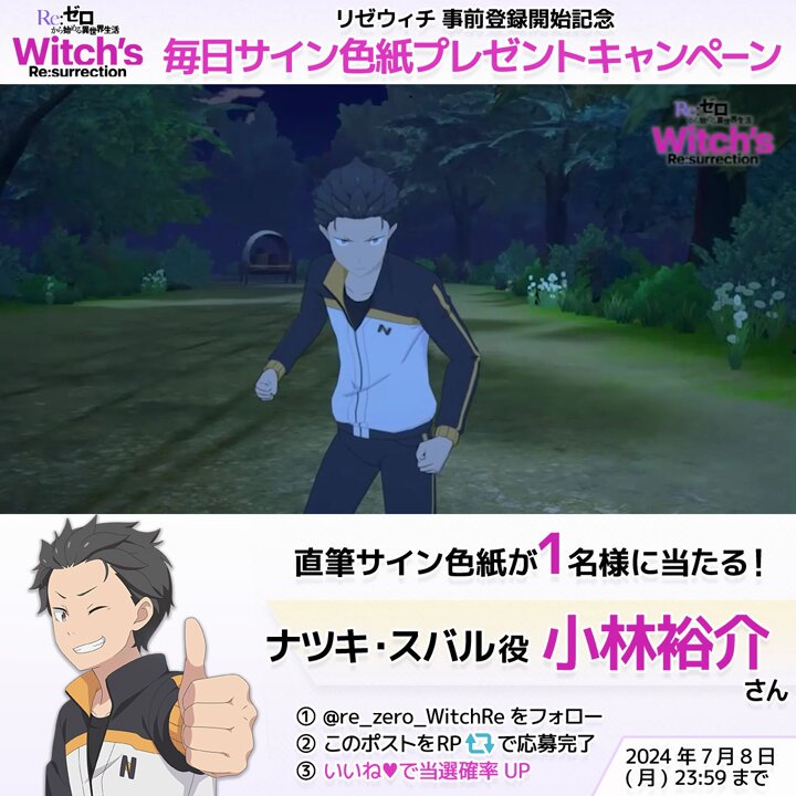 リセオーバーチュア　サジタリア　村川梨衣さん　直筆サイン おみお (omiosandoll@) / X