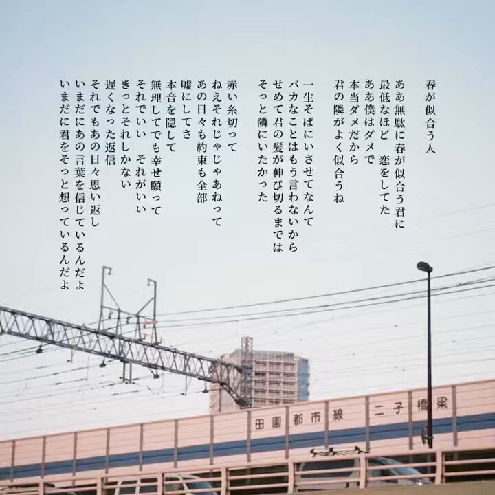 にしむらだいち(Fish and Lips)君以外の愛し方 にしむらだいち (@nishimura_band) / X