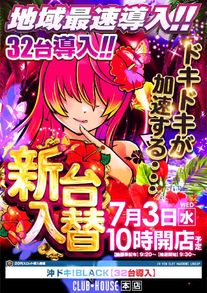 カナちゃんです。 エクストラパック 第26弾 スタート☆フェスティバル!! ｜ Z/X